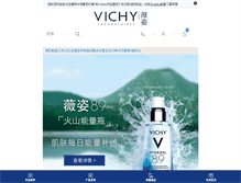 Tablet Screenshot of m.vichy.com.cn