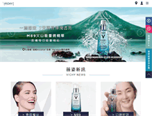 Tablet Screenshot of member.vichy.com.tw